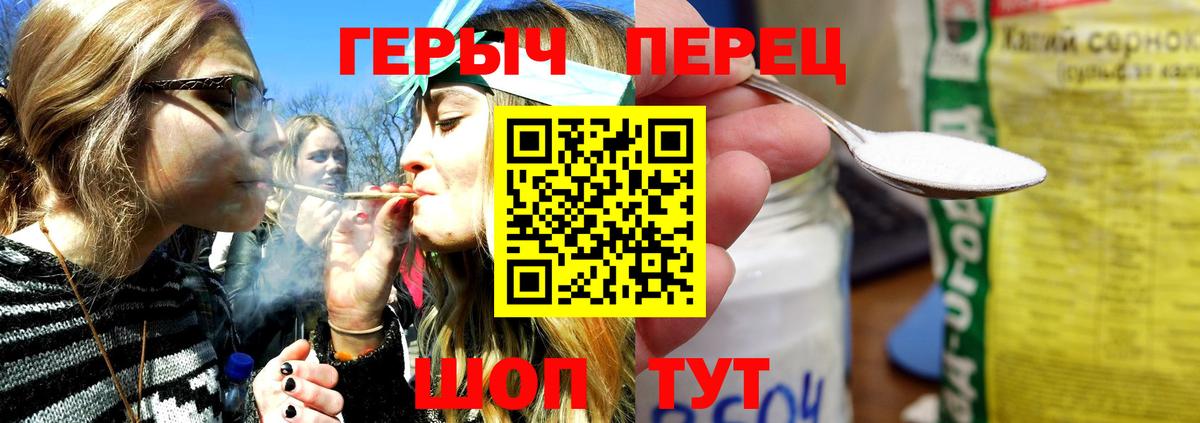 Героин Афган Мончегорск