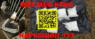 mdpv Ипатово