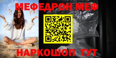 кокс Ирбит