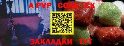 mdpv Ипатово
