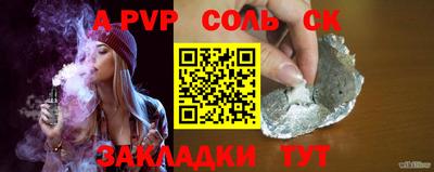 кокс Ирбит