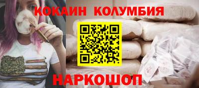 дистиллят марихуана Изобильный