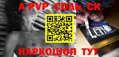 mdpv Ипатово