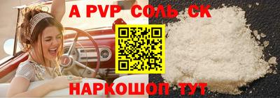 кокс Ирбит