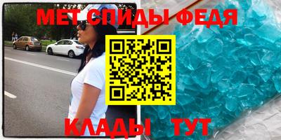 mdpv Ипатово