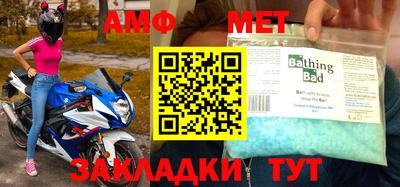 бутик Кандалакша