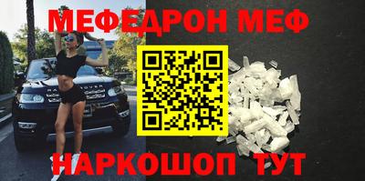 mdpv Ипатово