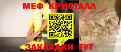 mdpv Ипатово