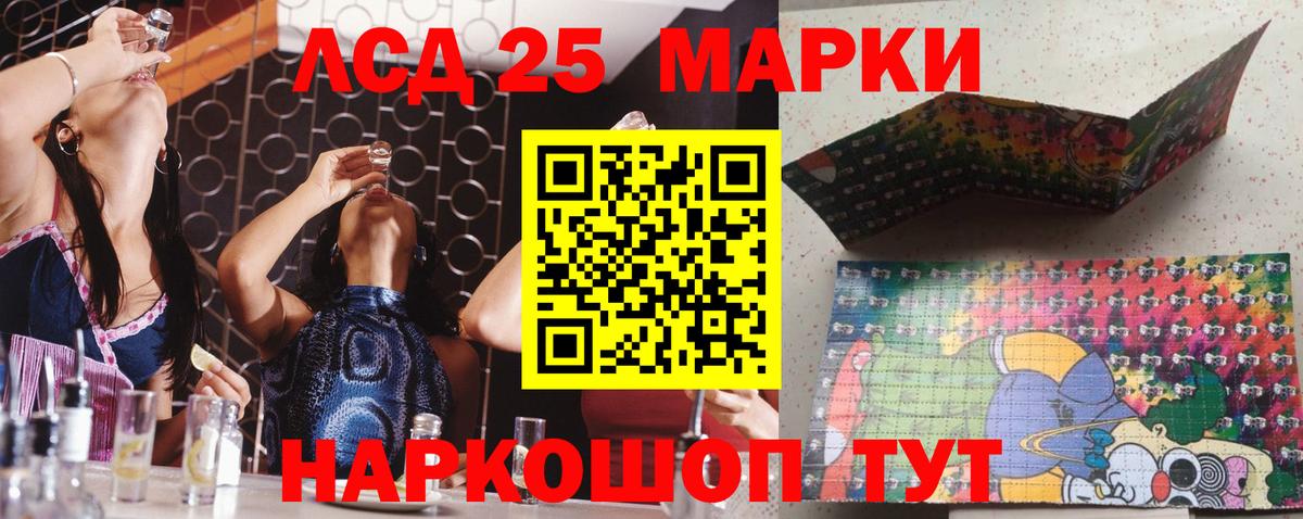Мончегорск  Марки N-bome 1,8мг  Марки N-bome 1,8мг  Вход с VPN 